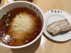 -朱新年·苏式汤团·面点(北寺塔店)
