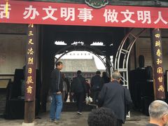 -平遥县衙