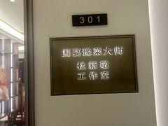 -祥记·国宴豫菜·经典粤菜(郑东新区新长安店)