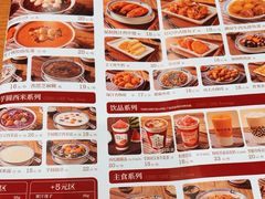 -赵记传承·非遗手冲姜撞奶(上海环球港店)