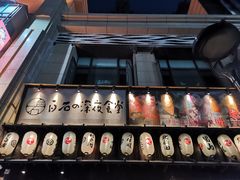 -白石の深夜食堂(宝龙店)