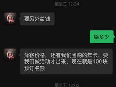 -享邻会所(紫金九号店)