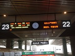 -西安交大南洋大酒店(交通大学青龙寺店)