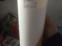 -CoCo都可(大华二店)