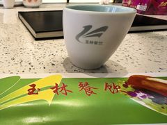 -玉林烤鸭店(垡头店)