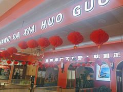 -李想大虾(天庆国际店)