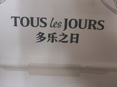 -多乐之日(田林东路店)