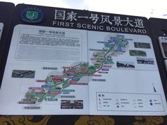 -御道口草原森林风景区