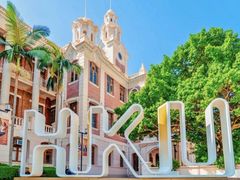 -香港大学