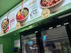-京参 • 擂椒饭(这有山店)