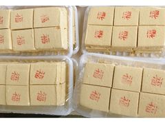 -老王记糕干(养鱼池路店)