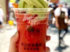 -十二中草莓冰·红豆沙冰屋(十二中店)