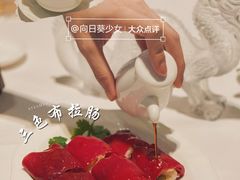 -誉珑轩