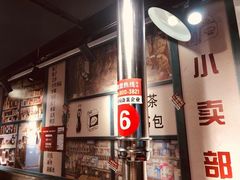 -晓燃地摊烤肉(朝阳双桥店)