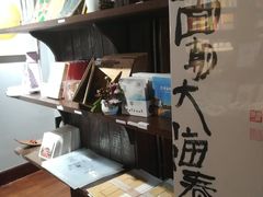 -良友书坊(安徽路店)