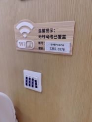 -天津伊美尔医疗整形美容专科医院