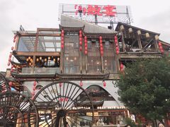 -印象鲵宴·张家界地标美食名片(溪布街店)