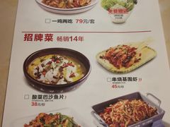 菜单-大碗先生(万家丽店)