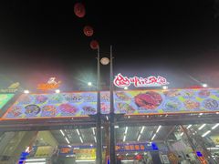-明记烧鱼美味店