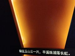 -尚善若水·汤泉·SPA·沐足(东方渔人码头店)
