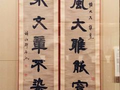 -上海博物馆(人民广场馆)