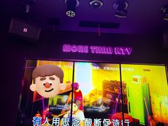 -星聚会KTV X Party(上海真如中海环宇城店)