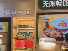 -豪客来牛排(中华城店)