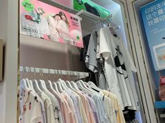 -阪织屋(美罗城)