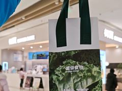 -龙湖南京江北天街
