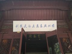 -月湖公园