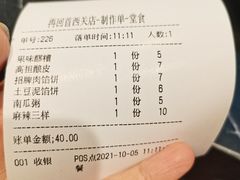 -再回首(西关木塔巷店)