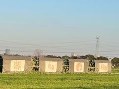 -嘉北郊野公园