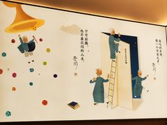 -蔡澜点心·粤菜(丽泽天街店)