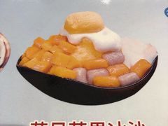 -Meet Fresh鮮芋仙(时代天街店)