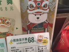 -星巴克(北京南站第二店)