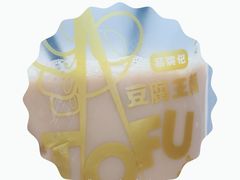 -品腐记·豆腐王朝(老门东总店)