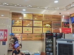 -杜优素羊杂碎(财满街店)