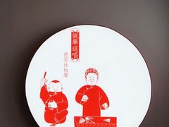 -德云社(三里屯店)