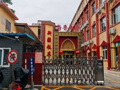 -新疆饭庄