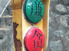 -铁路文化公园