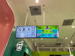 -gleeglee乐溢亦茶(合生汇店)