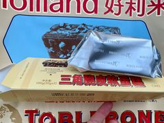 -好利来(团结湖店)