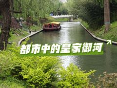 -皇家御河游(紫御湾码头)