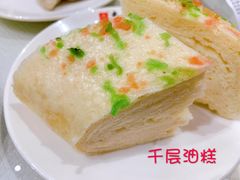 -留芳·文旅古月楼(老街店)