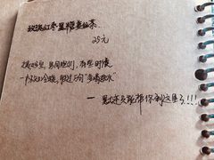-默迹咖啡馆