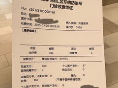 -上海市徐汇区口腔医院