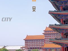 -大明幻境第一城