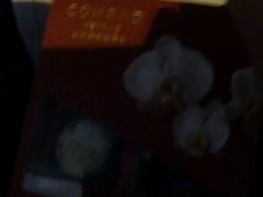-北京康莱德酒店