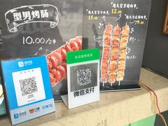 -型男美蛙烤牛蛙(南长街店)