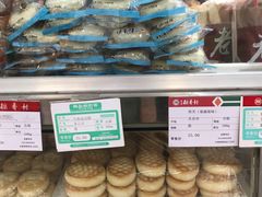 -北京稻香村(新街口北大街店)
